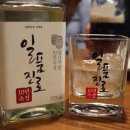 (주)일품