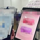 연세봄건강식품.의료기기 | Y존 가려움 청결제만 믿다가 오래 고생한 후기