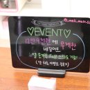 스와유