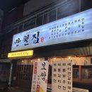 백양산막걸리 이미지