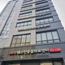 웨스턴5빌딩 이미지