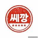 창의활동 가베놀이(1기) | ♡ 준가베 활동, 준가베 활용 - 가베가족 준가베활동지