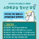 장천안길 이미지