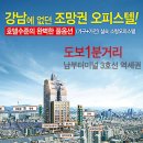 서초 리슈빌 이미지