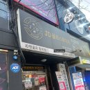 제이디 골프 연습장 이미지