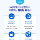 e편한세상 1단지 | 대전 보관이사 후기 | 탄방동 이편한세상 (KGB대전유성점)