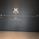 중앙노모당 | 국립 중앙박물관-일본