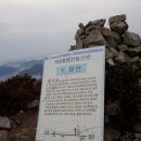 거제의 노자,선자,계룡산 산행(11월 7,8일). 이미지