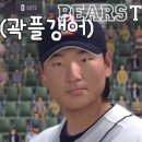 곽코는 컴투야에 갇혔습니다 이미지