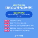 (주)에어텔닷컴 이미지