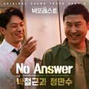 노앤썰 이미지
