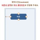 레이아웃 - 동구 | 레이아웃