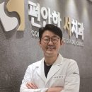 서현수치과의원 네이버블로그