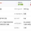 도은공인중개사사무소 이미지