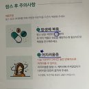 람스헤어 이미지
