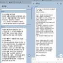 지크슈 캐스팅 된 한지상 과거 성추행 의혹 이미지