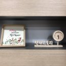 현재스토리학원