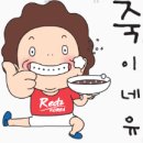 우럭의전당 이미지