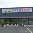 광탄면사무소 이미지