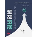 진영사
