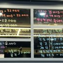 자매식육