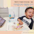 함께해요 전래놀이 | 책육아 동지가 필요하다면 ! 아이들나라 북클럽과 함께해요 :)