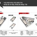 스타플렉스 이미지