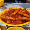 로미떡볶이 - 구로구 고척로21나길 39 | 로미떡볶이