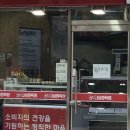 자유정육점 - 17321 | 자유정육점