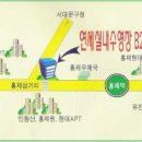 연세사우나 이미지