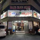 한우리한우곱창