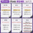 새만금 충전소 이미지