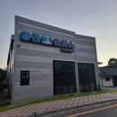 영진모터스 이미지