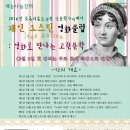 초록리본도서관 Daum카페