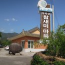 참새미골계곡쉼터캠핑장 이미지