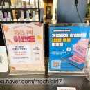 배정아 헤어이벤트 팰릭스 | 의정부역미용실 레이어드컷 받고 온 배정아헤어이벤트 팰릭스점 방문후기
