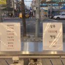 무진식육점 | 연산동 맛집,부산에서 안 가면 후회하는 한우 전문점 “상록한우” 솔직 후기