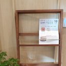 감천리마을관리사회적협동조합 이미지