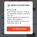 오만가지국수 | [을지로 맛집] 흑백요리사2 맛집 "을지깐깐" 쌀국수 싫어하는 사람도 좋아할 맛집 제발 잡솨봐ㅠ / 게살...