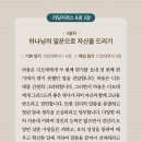 디모데