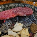 마당화로구이 이미지