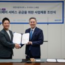 대한서비스 이미지