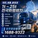 가온비즈약국 | 대덕구 대화동 짬뽕맛집/짬뽕관/초계국수 추천