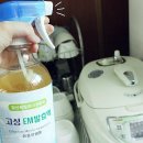 EM실천