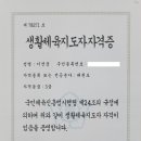 경희대라이온킹태권도 이미지
