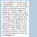 날개달기레전드