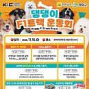 동해자동차병원 이미지