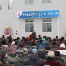사천읍보건지소 이미지