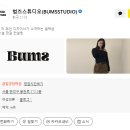 [백석] 나에게 맞는 뷰티컨설팅 | [뷰티/패션] 패션 컨설팅, 범즈 퍼스널 핫걸 컨설팅 프리미엄 코스 체험 후기