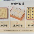 창억예다손첨단점